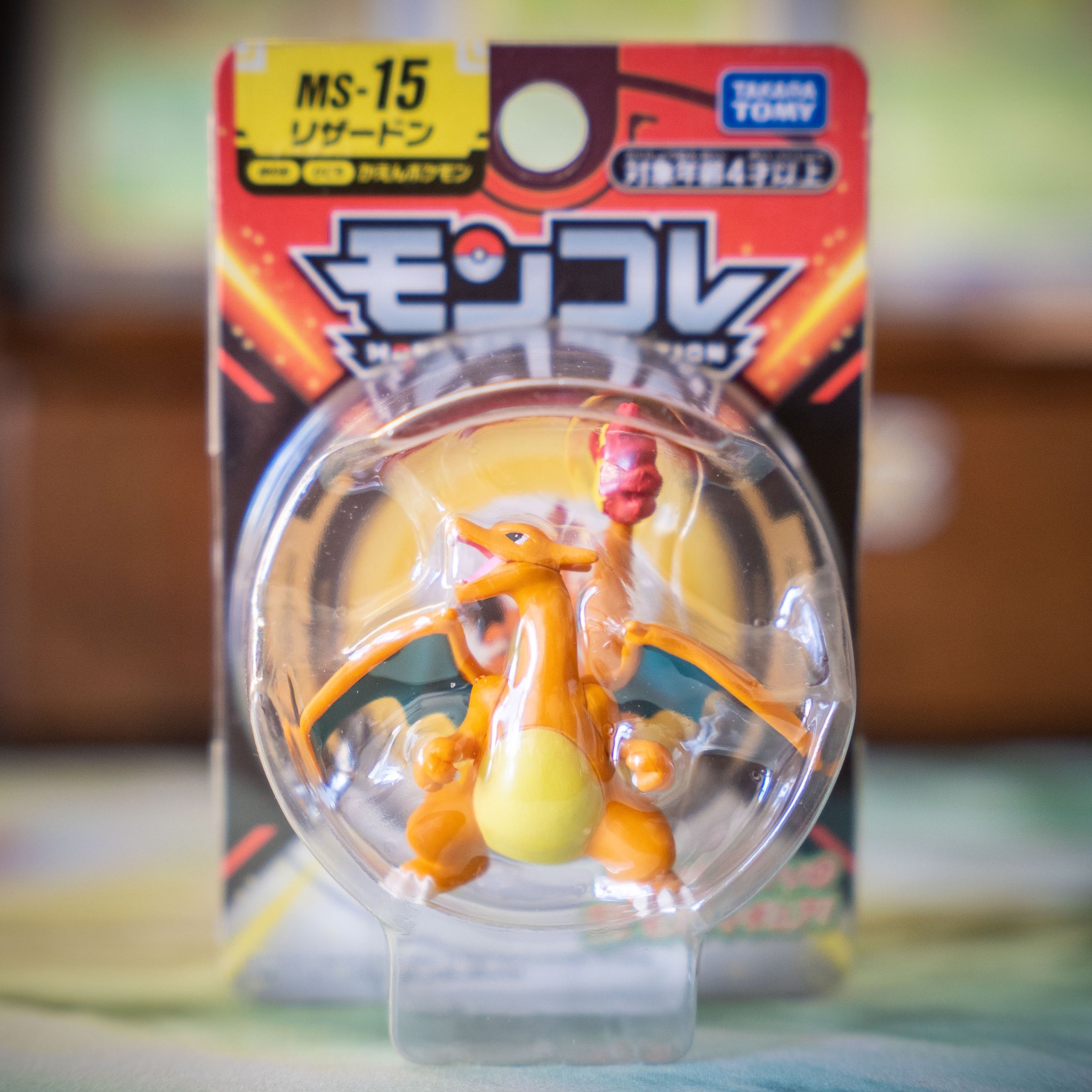 Charizard Figur (MS-15, Pokemon Tomy Monster Collection)